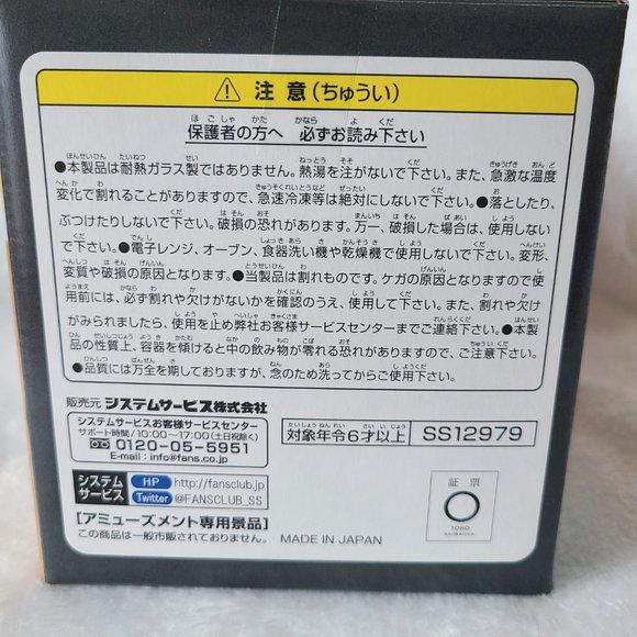 Jujutsu Kaisen - Drinking Glass Sets (4 Glass Cups) - Picture 5 of 5